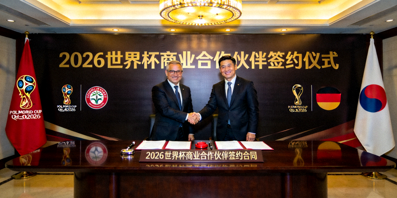 2026年国际足联世界杯官方标志 - 大力神杯与足球图案